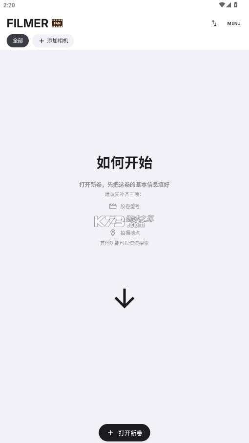 filmer v0.8.8 安卓版下载 filmer v0.8.8 安卓版下载
