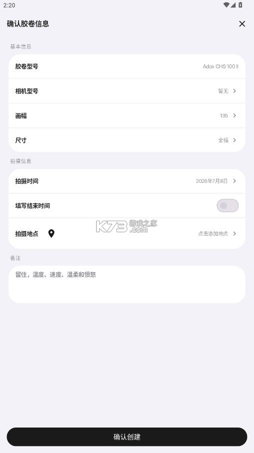 filmer v0.8.8 安卓版下载 filmer v0.8.8 安卓版下载