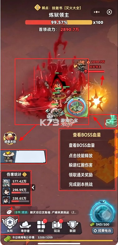 生存33天 v1.0.5 最新破解版 截图