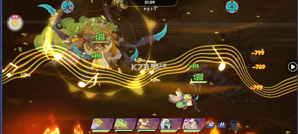 英雄与城堡 v4.0.0.1 福利版 截图