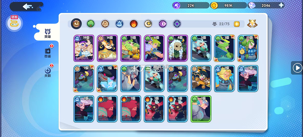 英雄与城堡 v4.0.0.1 福利版 截图