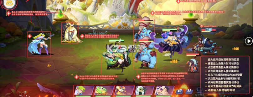 英雄与城堡 v4.0.0.1 福利版 截图