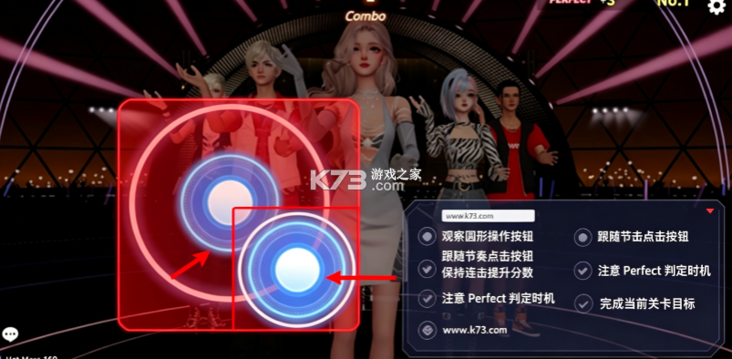 音舞光年 v0.300.36 官方正版下载 截图
