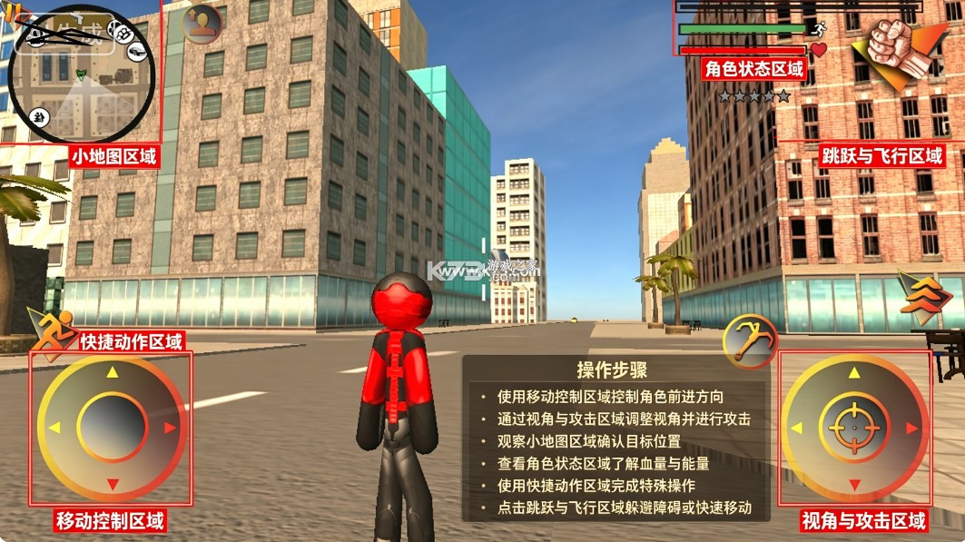 火柴人绳索英雄2 v3.5.4 内置作弊菜单版 火柴人绳索英雄2 v3.5.4 内置作弊菜单版