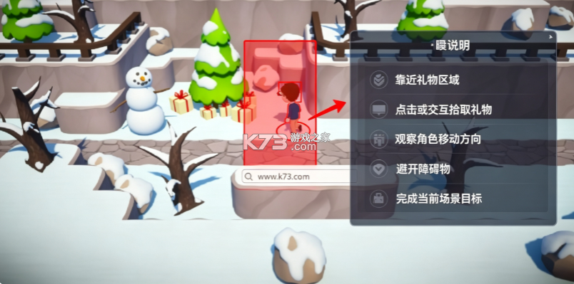树恨你 v1.0.1 游戏下载 树恨你 v1.0.1 游戏下载