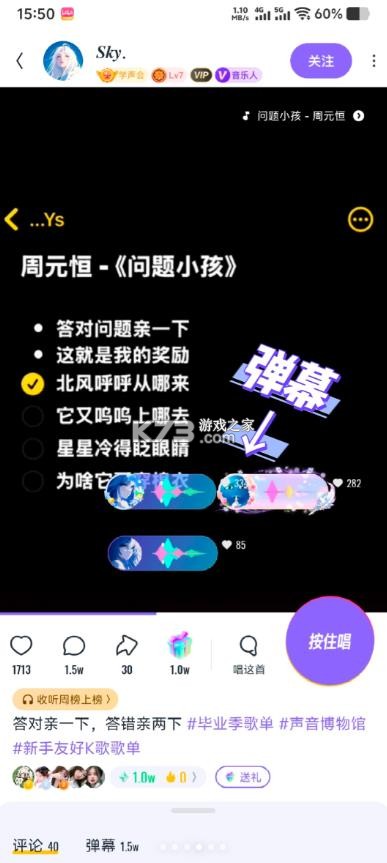回森 v3.158.5.351486 app最新版官方下载 截图