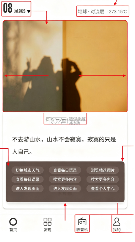 one一个致敬韩寒 v5.5.2 安卓版下载 截图