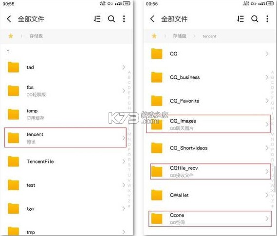 微信 v8.0.76 官方版本 截图