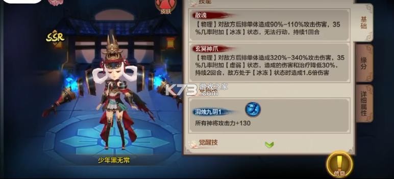 封神召唤师 v5.8.2 0.1折版下载 截图