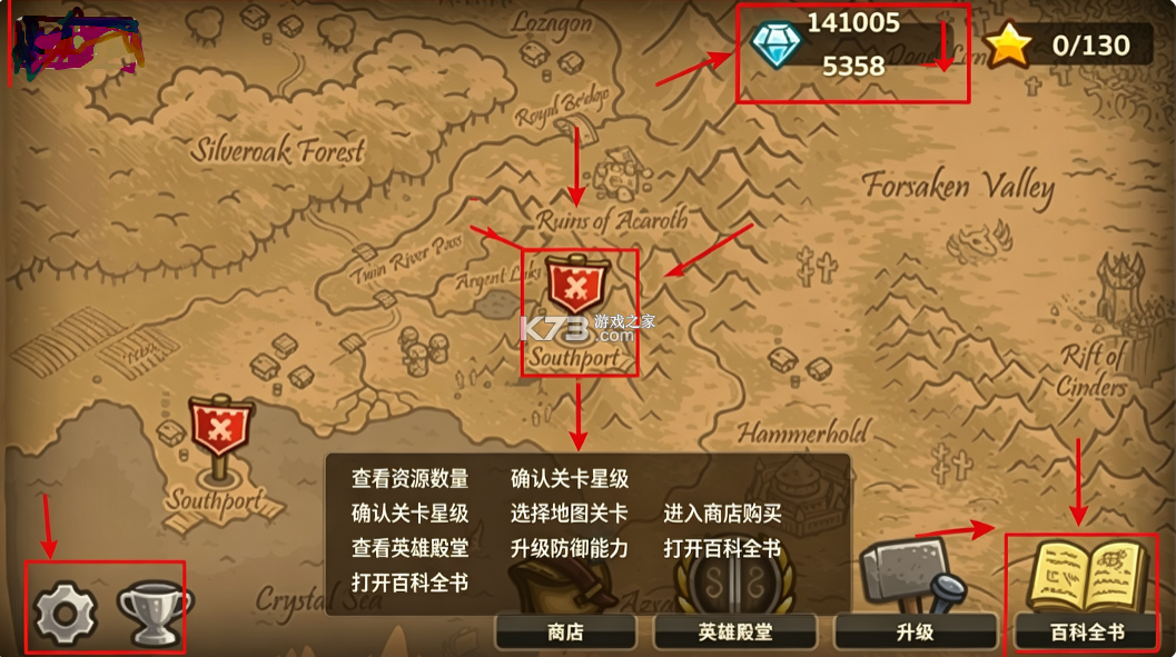 王国保卫战起源 v6.4.18 无限钻石手游版 王国保卫战起源 v6.4.18 无限钻石手游版
