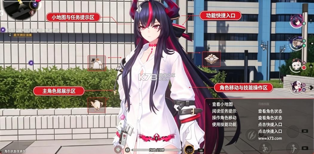 异环 v1.2.1.79991 国际服下载最新版 截图