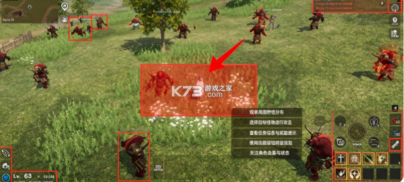 洛汗2 v1.0900.0000 手游官方版 截图