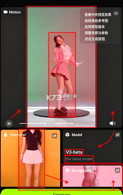 Viggleai v1.5.7 下载安卓版 截图