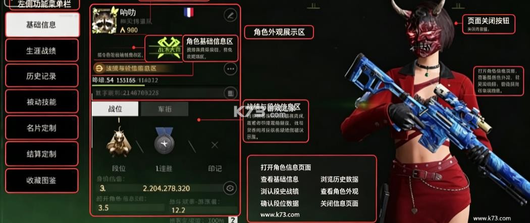 萤火突击 v1.0.50550 国际服下载 截图