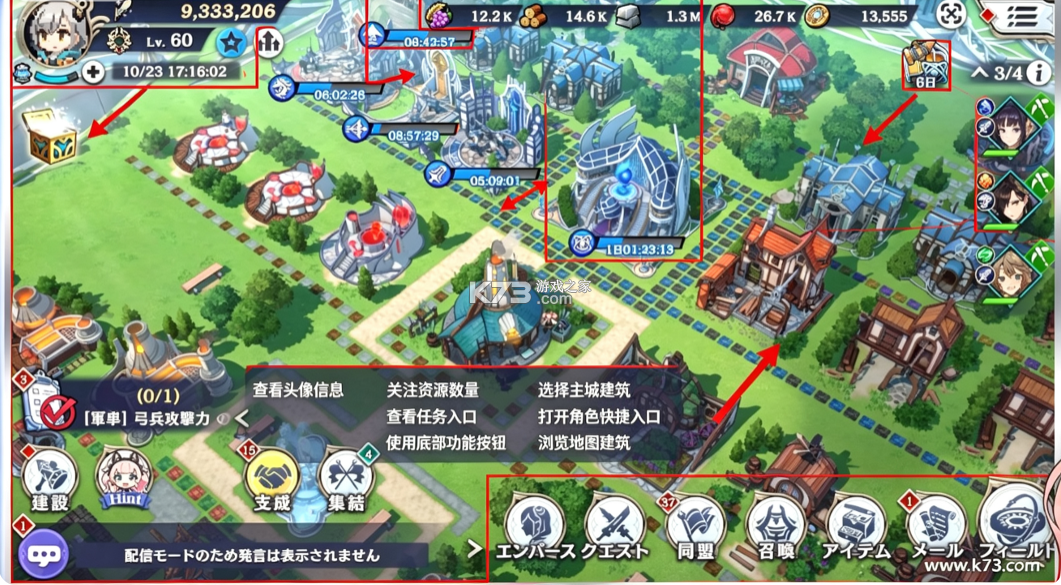 余烬物语 v2.8.0 下载官方最新版(エバスト) 余烬物语 v2.8.0 下载官方最新版(エバスト)