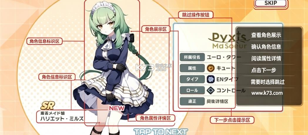 少女庭院 v1.0.51 游戏 截图