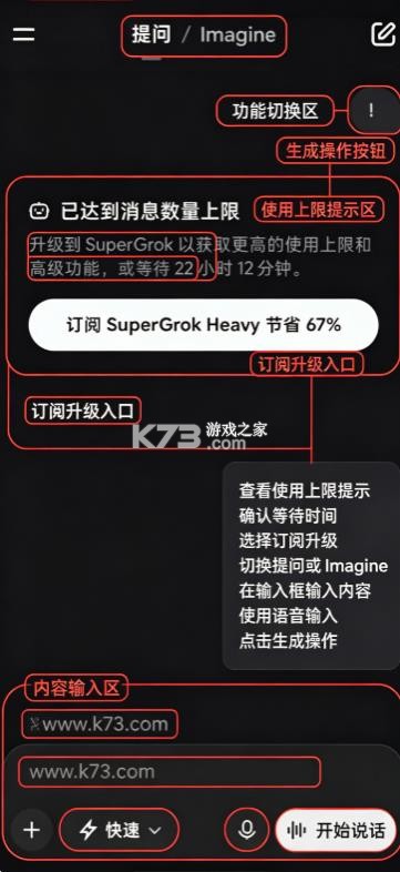grok4 v1.1.98-release.00 官方正版下载 grok4 v1.1.98-release.00 官方正版下载