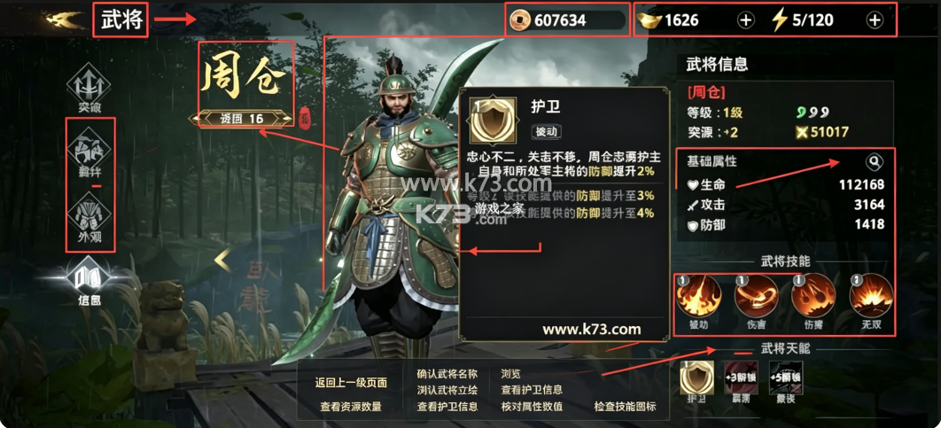 极无双2 v1.38.600 小米版官方下载 截图