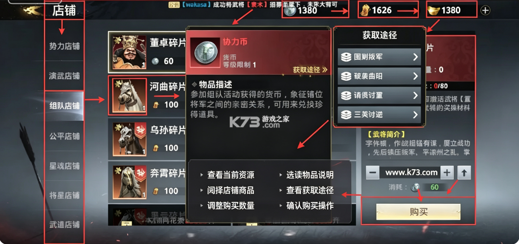 极无双2 v1.38.600 手游官方版 截图