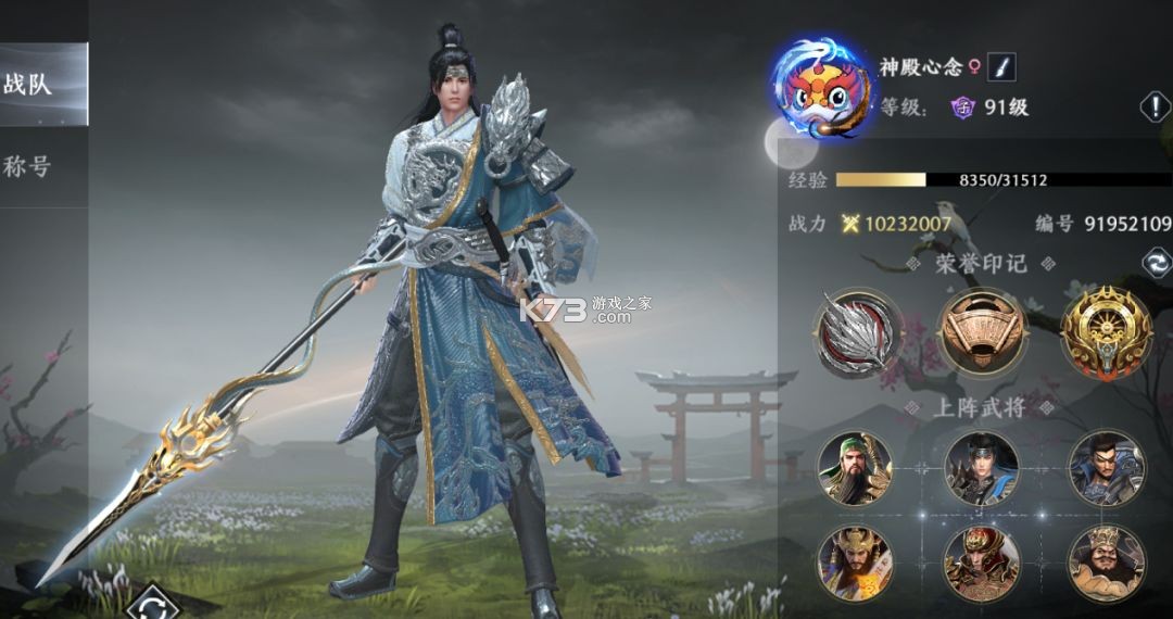 极无双2 v1.38.600 手游官方版