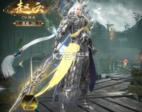 极无双2 v1.38.600 手游官方版