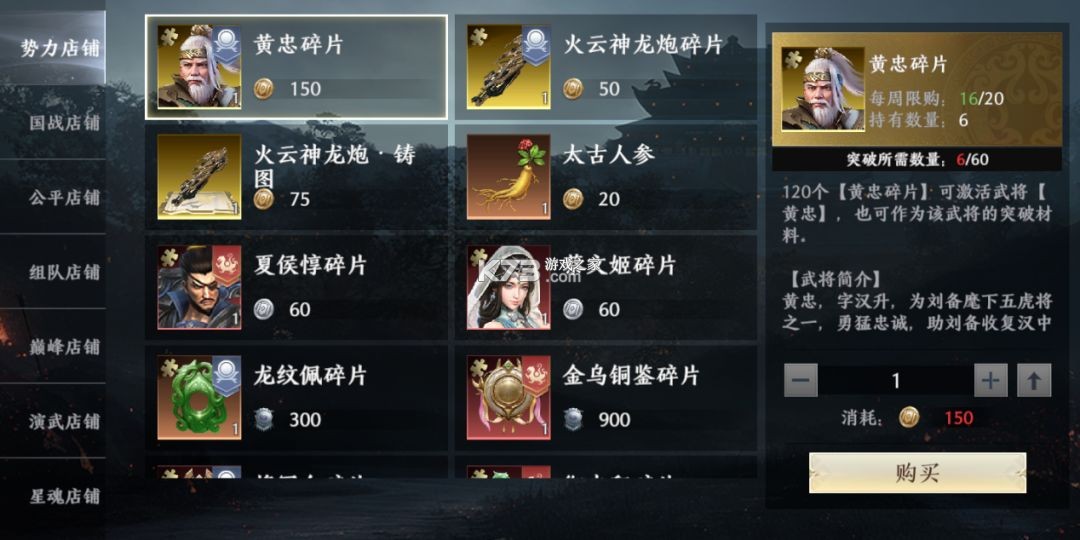 极无双2 v1.38.600 手游官方版
