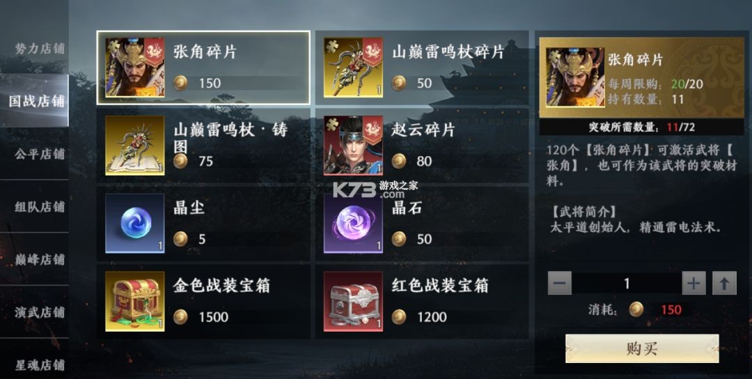 极无双2 v1.38.600 手游官方版