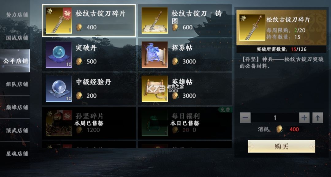 极无双2 v1.38.600 手游官方版
