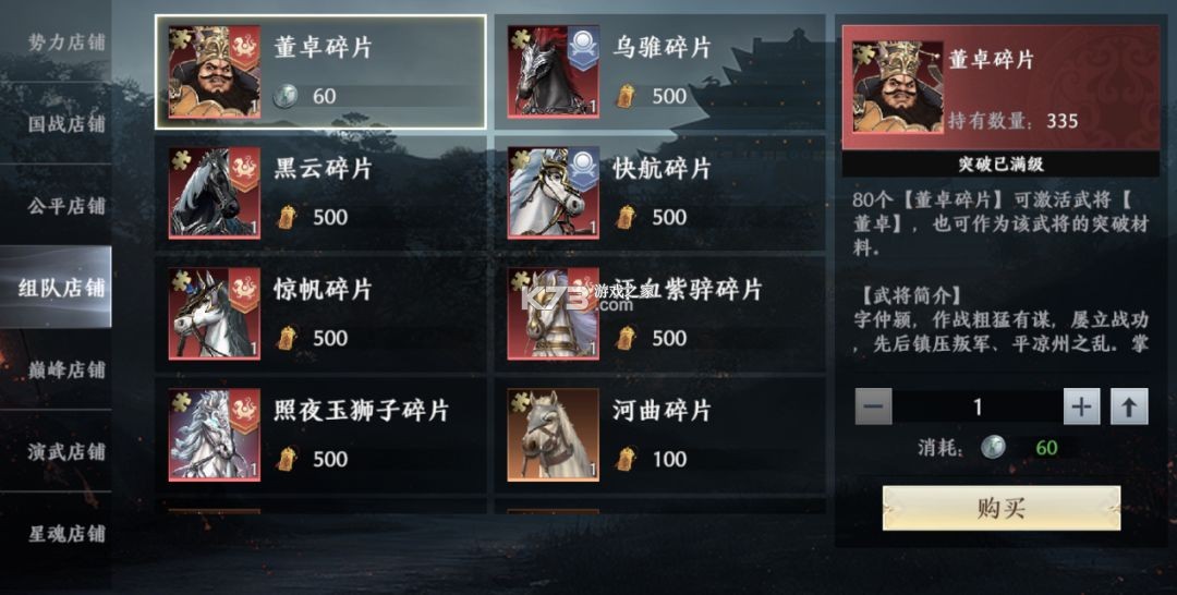 极无双2 v1.38.600 手游官方版