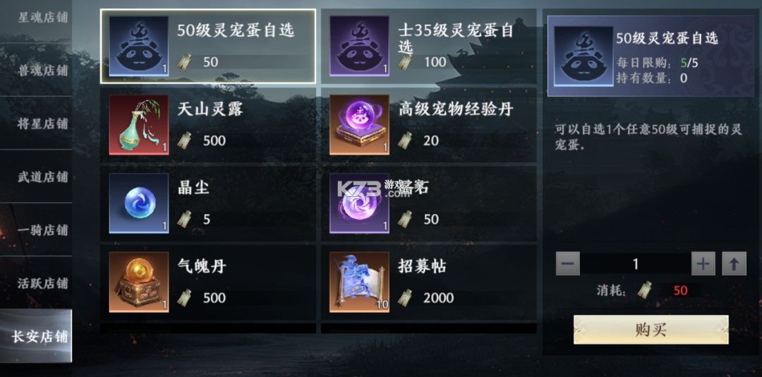 极无双2 v1.38.600 手游官方版