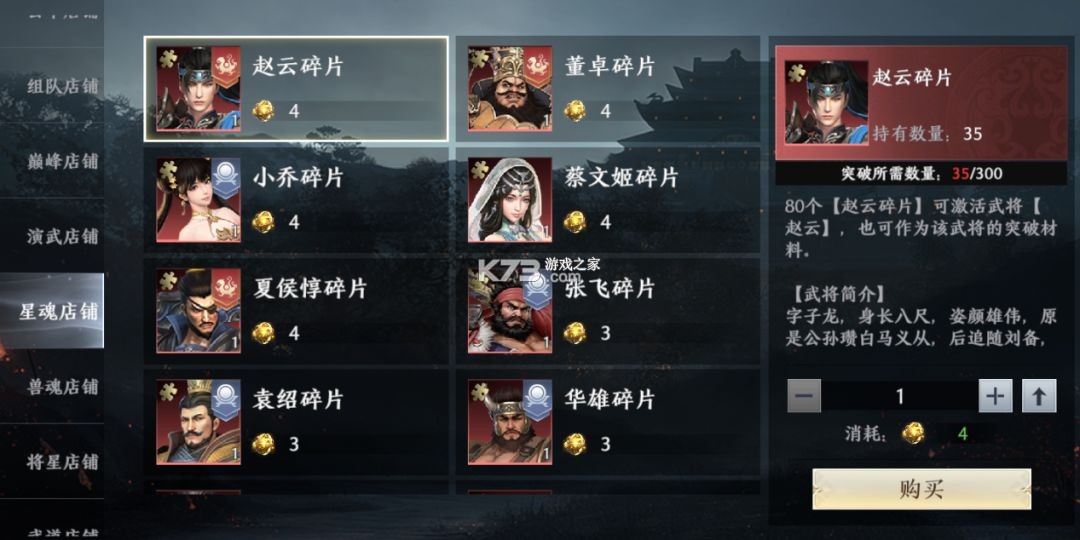 极无双2 v1.38.600 手游官方版