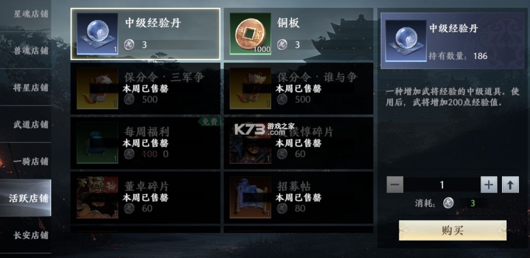 极无双2 v1.38.600 手游官方版