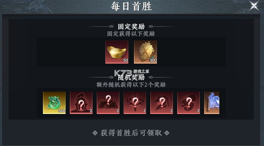 极无双2 v1.38.600 手游官方版
