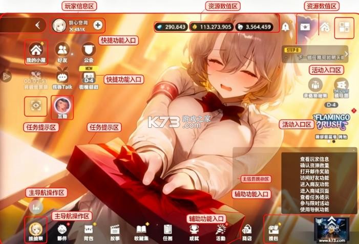 棕色尘埃2 v2.31.1111 国际服最新版 截图