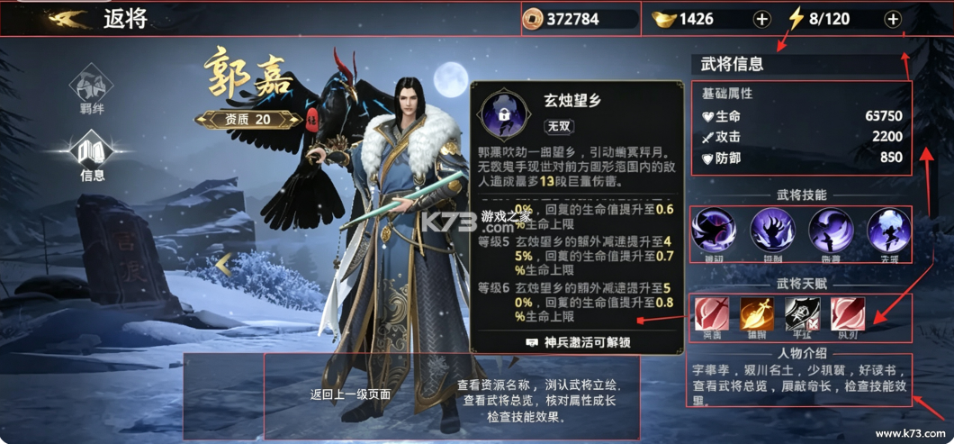 极无双2 v1.38.600 华为客户端 截图