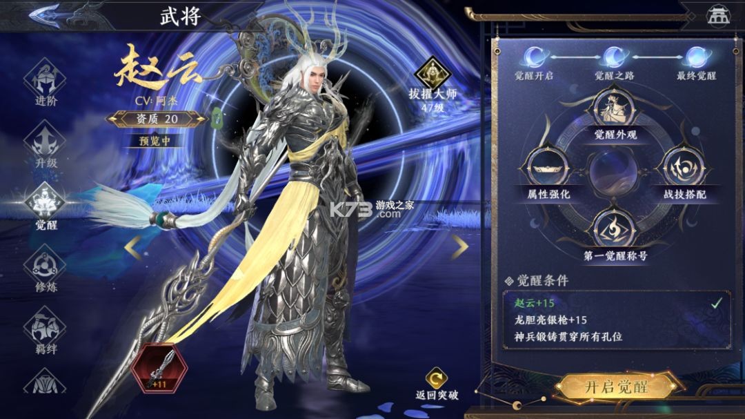 极无双2 v1.38.600 华为客户端