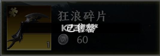 极无双2 v1.38.600 华为客户端