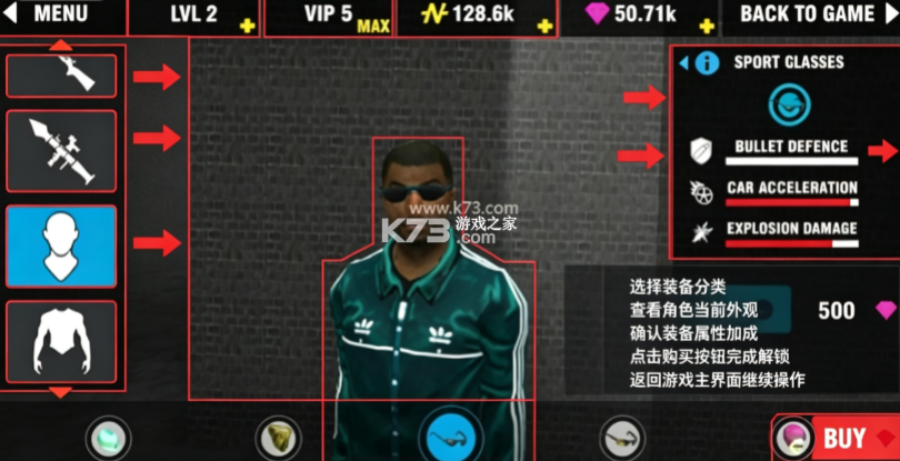 真正的街头痞子 v6.3.8 破解版 真正的街头痞子 v6.3.8 破解版
