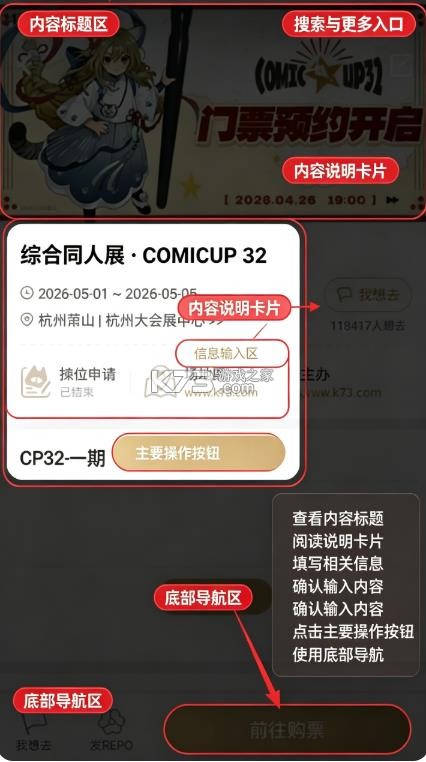cpp v3.26.3 官方软件下载安卓 截图
