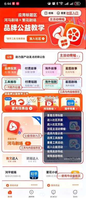 右豹 v8.5.7 官方app下载 截图