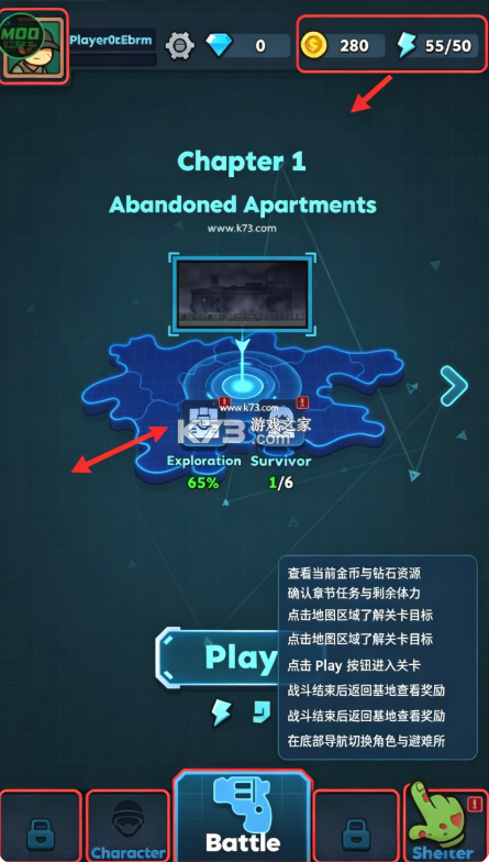最后的提取 v0.0.20 破解版内置菜单 截图