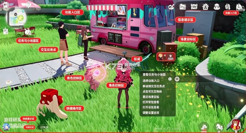 崩坏因缘精灵 v0.60.0 官服 截图