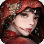 纸嫁衣9免费版v1.0