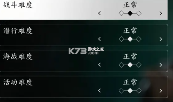 刺客信条黑旗记忆重置 游戏免费版 截图