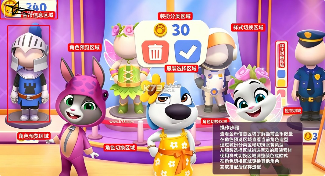 汤姆猫总动员 v26.3.10.23322 破解版无限金币和钻石 截图