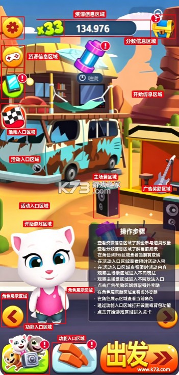 汤姆猫跑酷 v26.3.15.19007 游戏下载安装免费 截图
