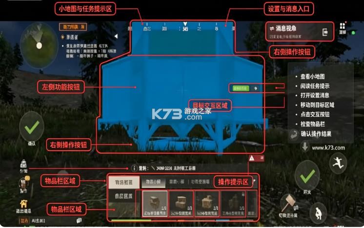 失控进化 v1.20.1.253 国际服手机版下载 截图