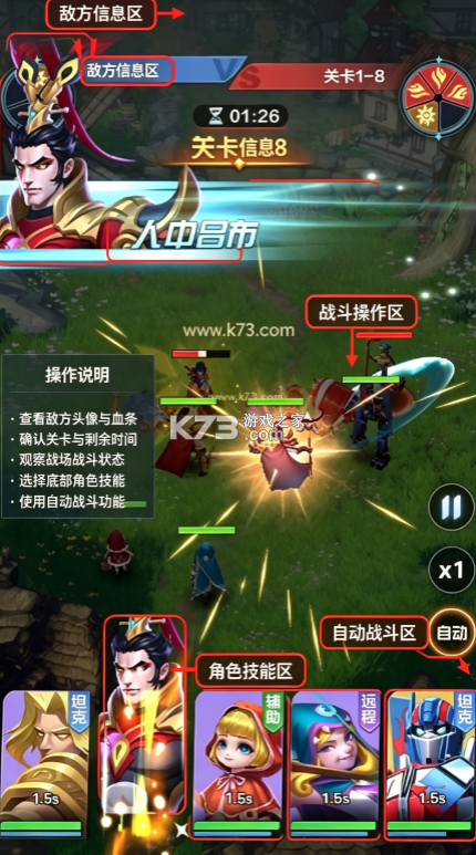 召唤师纷争 v1.0.0 0.05百万代金狂潮版 召唤师纷争 v1.0.0 0.05百万代金狂潮版