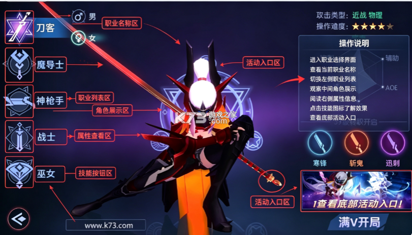 剑与轮回 v1.0.0 0.05折刷充免费版 截图