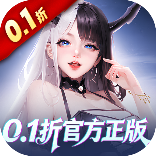 上古王冠 v2.106.063002 抖音版